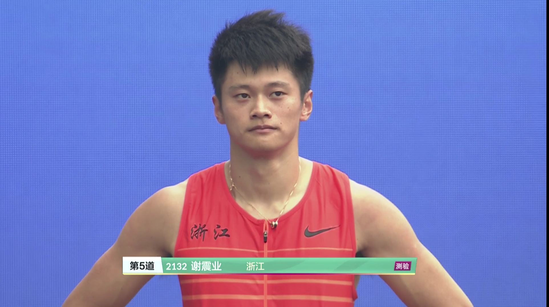 苏炳添强势横扫哈登晋级半决赛，状态火热！